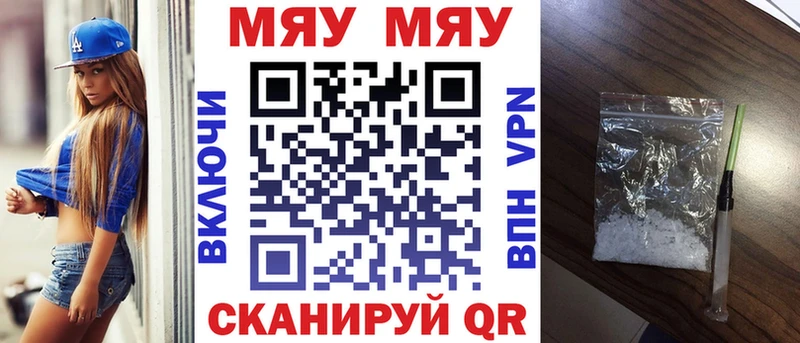 МДМА Боровичи