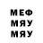 Печенье с ТГК конопля Yuliya Martynenko