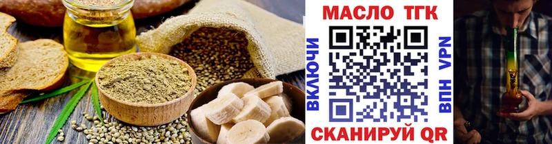 Печенье с ТГК конопля Боровичи
