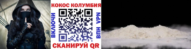 Купить где  Боровичи  КОКАИН FishScale 