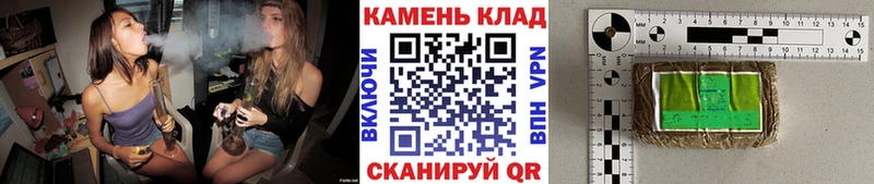 ГАШИШ хэш  Купить закладки  Боровичи 