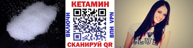 Купить закладки  Боровичи  Кетамин ketamine 