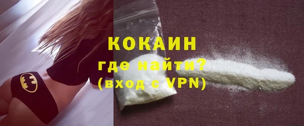 прущая мука Красноперекопск