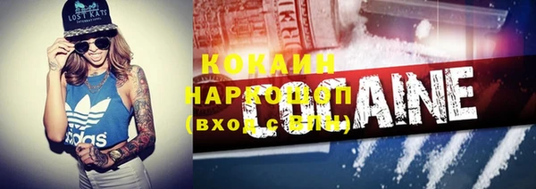 таблы Костерёво