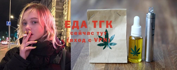 первитин Краснотурьинск