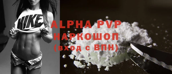 прущая мука Красноперекопск