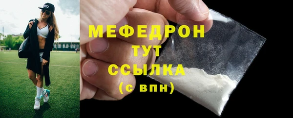 молекула духа Краснослободск
