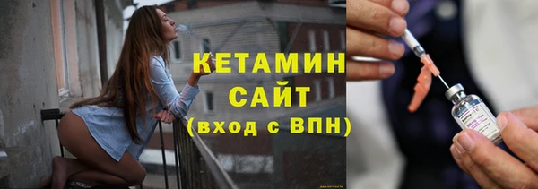 молекула духа Краснослободск