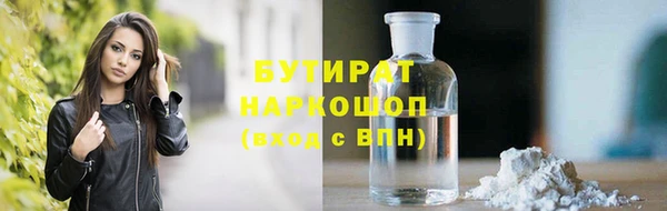 молекула духа Краснослободск
