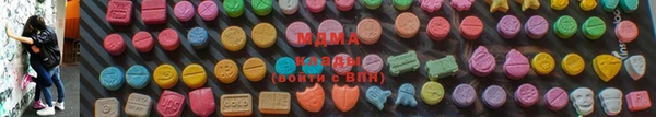 молекула духа Краснослободск