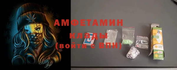 таблы Костерёво