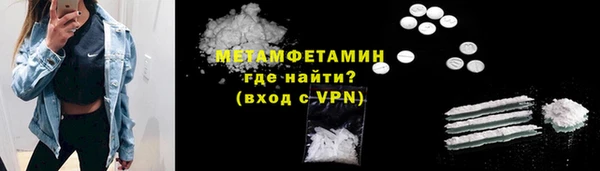 молекула духа Краснослободск