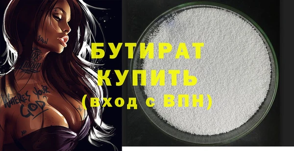 молекула духа Краснослободск