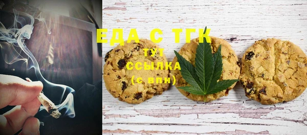 прущая мука Красноперекопск