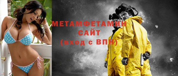прущая мука Красноперекопск