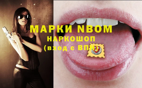 прущая мука Красноперекопск