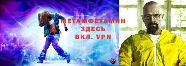 молекула духа Краснослободск