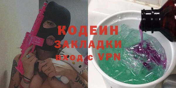 первитин Краснотурьинск