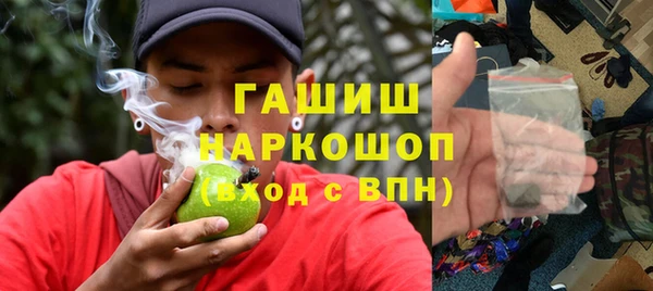 прущая мука Красноперекопск