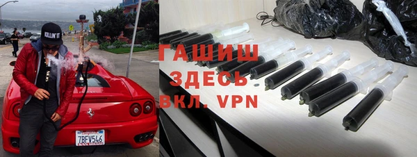 молекула духа Краснослободск