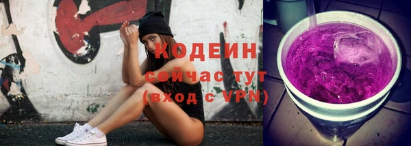 первитин Краснотурьинск