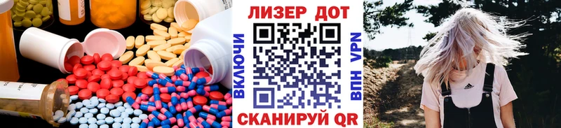 Купить где  Боровичи  LSD-25 экстази кислота 