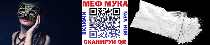 Мефедрон 4 MMC  Купить где  Боровичи 