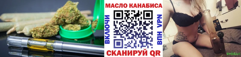 Купить  Боровичи  ТГК вейп с тгк 